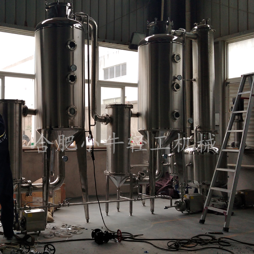 含盐废水蒸发处理 含盐废水蒸发处理